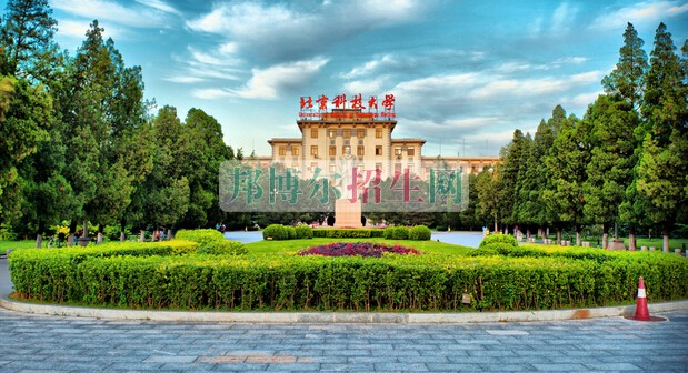 北京科技大學網(wǎng)站網(wǎng)址