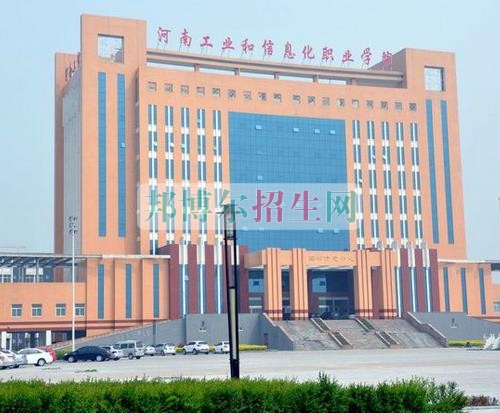 哪個計算機應用技術(shù)學校好