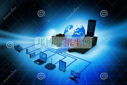 關于計算機網(wǎng)絡技術的大專學校
