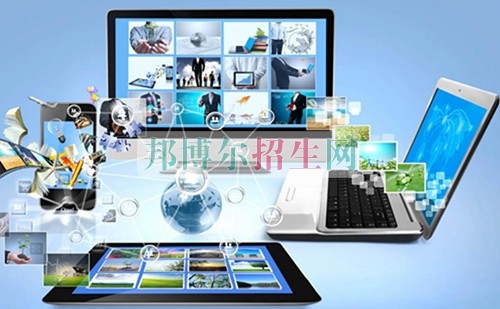 哪個計(jì)算機(jī)信息管理學(xué)校最好