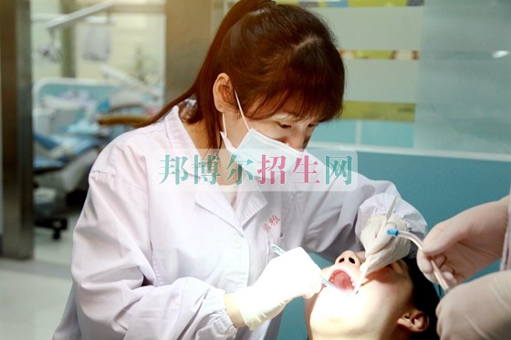 哪個(gè)大專學(xué)?？谇会t(yī)學(xué)好