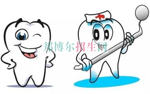 哪個(gè)大專學(xué)?？谇会t(yī)學(xué)好