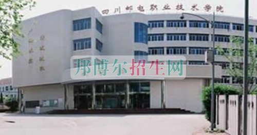 成都學通信技術(shù)哪個學校好
