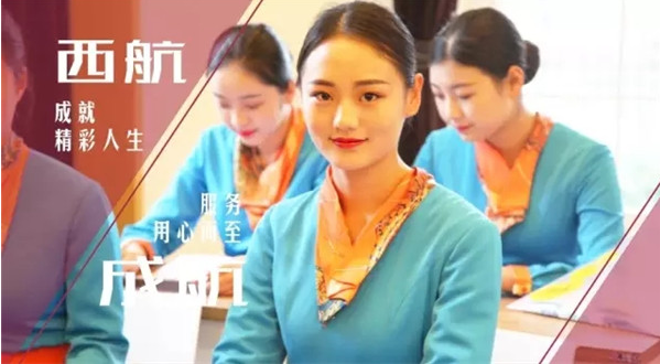 成都航空旅游職業(yè)學(xué)校開啟新學(xué)期首場招聘，場面火爆美女如云