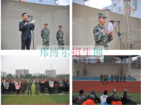 四川省樂至縣高級職業(yè)中學2017級新生軍訓(xùn)動員大會成功召開