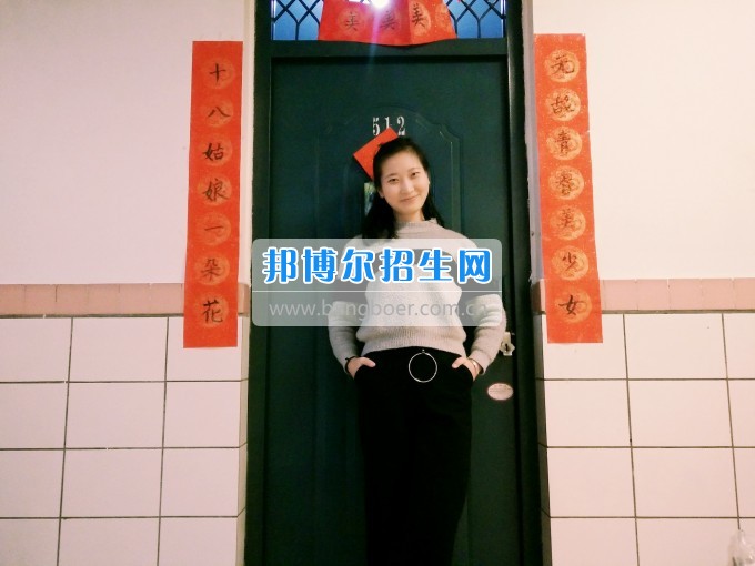 川南幼兒師范高等?？茖W(xué)校光榮榜