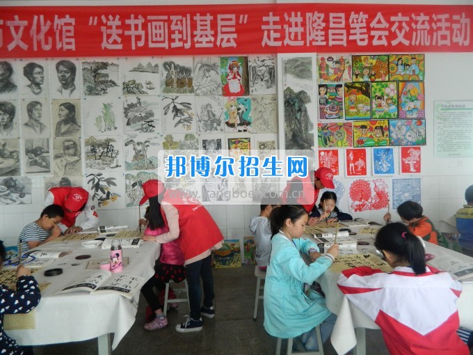 川南幼兒師范高等?？茖W(xué)校先進組織