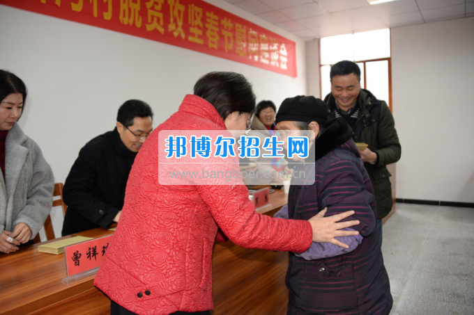 川南幼兒師范高等?？茖W(xué)校“走基層、送溫暖”活動(dòng)