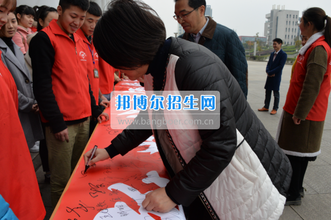 川南幼兒師范高等?？茖W(xué)校舉行學(xué)雷鋒簽名活動(dòng)
