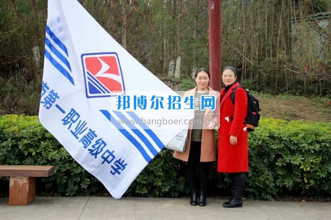四川省樂(lè)山市第一職業(yè)高級(jí)中學(xué)春風(fēng)十里，不如你