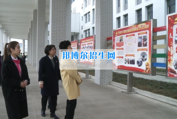 市委常委、宣傳部長(zhǎng)潘梅到川南幼兒師范高等專(zhuān)科學(xué)校調(diào)研思想政治工作