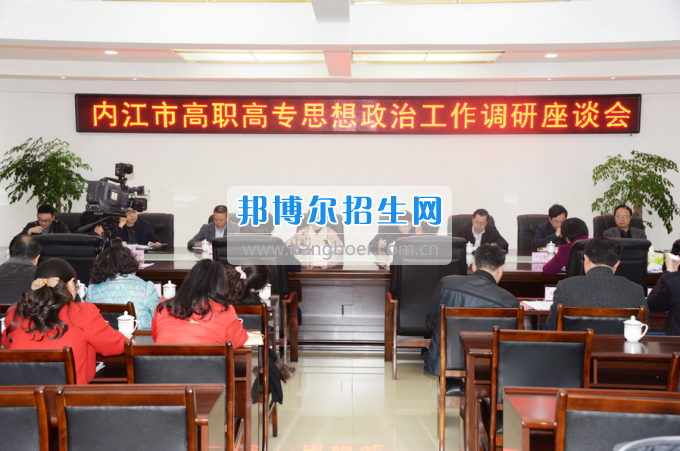 市委常委、宣傳部長(zhǎng)潘梅到川南幼兒師范高等專(zhuān)科學(xué)校調(diào)研思想政治工作