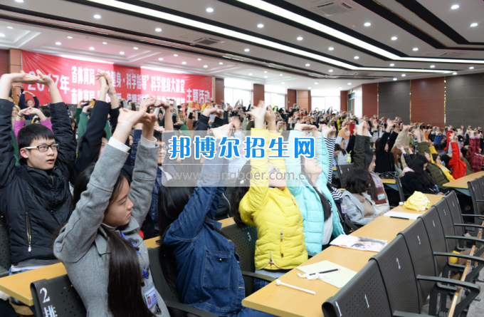 踐行“十愛”愛健康公益體育活動(dòng)走進(jìn)川南幼兒師范高等?？茖W(xué)校