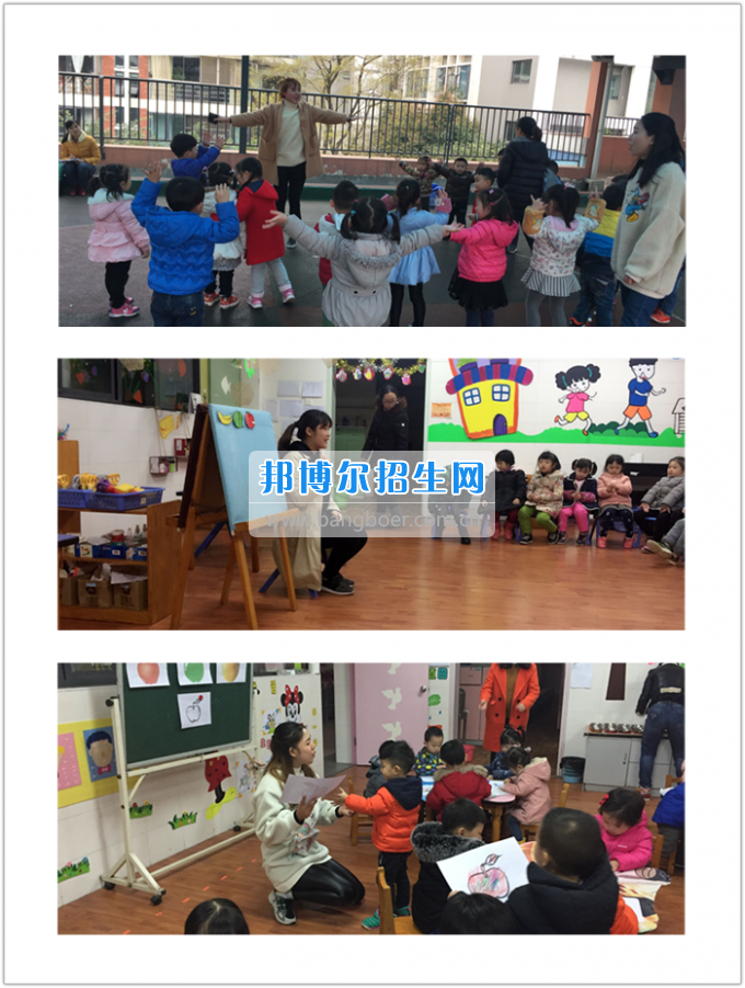 川南幼兒師范高等?？茖W(xué)校2017年實(shí)習(xí)指導(dǎo)工作拉開(kāi)帷幕