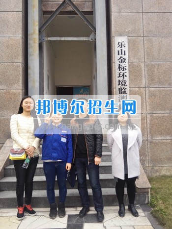 四川省技術(shù)監(jiān)督學(xué)?？赐麑?shí)習(xí)學(xué)生