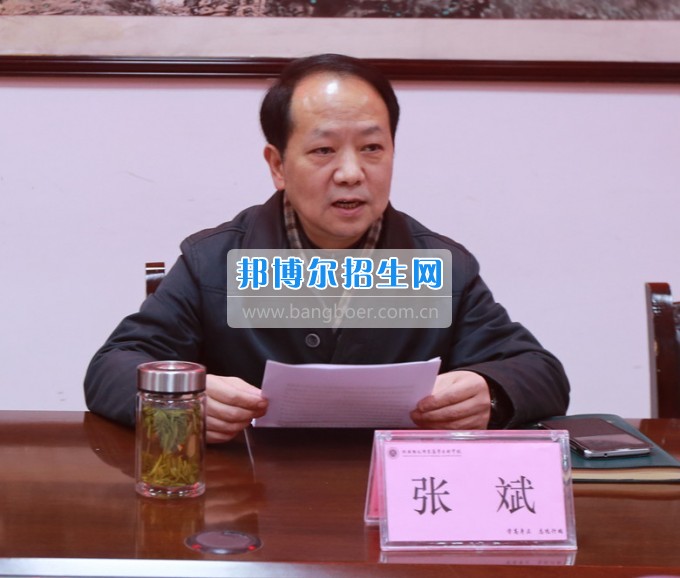 川北幼兒師范高等?？茖W(xué)校召開黨委書記抓黨建工作述職評議會(huì)