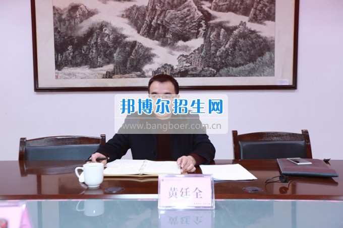 川北幼兒師范高等?？茖W(xué)校召開領(lǐng)導(dǎo)班子“兩學(xué)一做”專題民主生活會