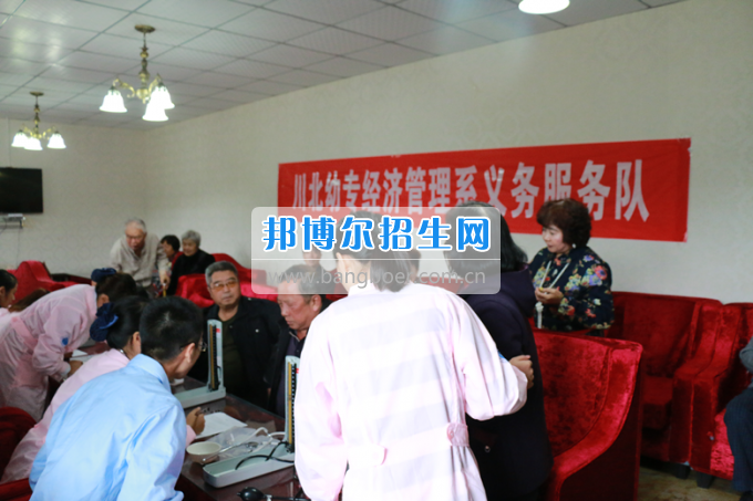 川北幼兒師范高等?？茖W(xué)校喜獲“廣元市巾幗文明崗”稱號