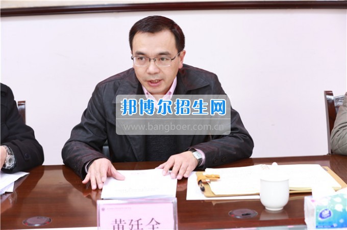 川北幼兒師范高等?？茖W(xué)校召開2016年度領(lǐng)導(dǎo)班子暨干部述職測(cè)評(píng)會(huì)