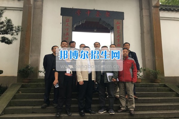 四川省德陽市師培機構(gòu)負責(zé)人來重慶市江津區(qū)師范進修學(xué)校考察教師教育工作