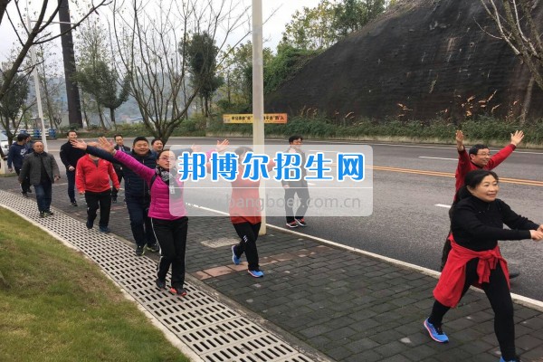 重慶市江津區(qū)師范進(jìn)修學(xué)校舉行“冬日運(yùn)動(dòng)健步走，永?；盍ぷ骱?rdquo;工會(huì)主題活動(dòng)