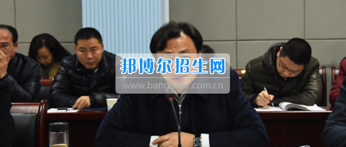 長(zhǎng)江師范學(xué)院黨委中心組專題學(xué)習(xí)全國高校思想政治工作會(huì)議精神