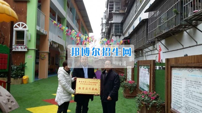南充師范學(xué)校蔡禮儒校長赴高坪、嘉陵參加實(shí)習(xí)就業(yè)基地掛牌并看望實(shí)習(xí)生