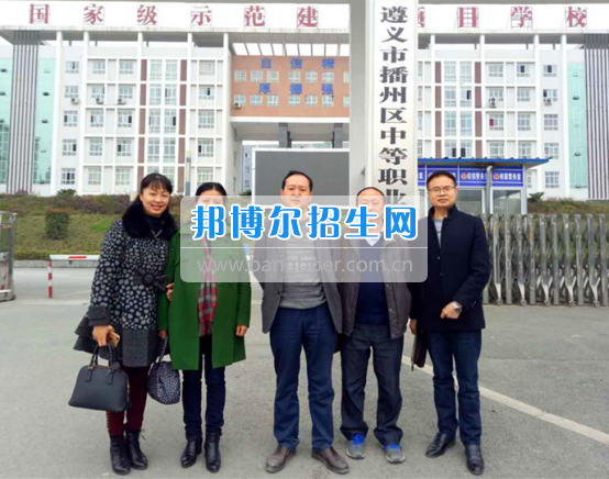 貴州職業(yè)技術(shù)學(xué)院同播州區(qū)中職校、余慶縣中職校洽談 “中高職銜接”合作