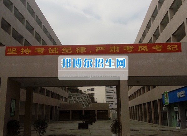 畢節(jié)醫(yī)學(xué)高等專科學(xué)校抓考風(fēng)、嚴(yán)考紀(jì)、提質(zhì)量