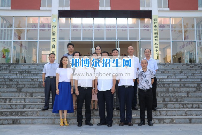 美國密歇根奧克蘭大學李樂東教授來銅仁幼兒師范高等?？茖W校交流訪問