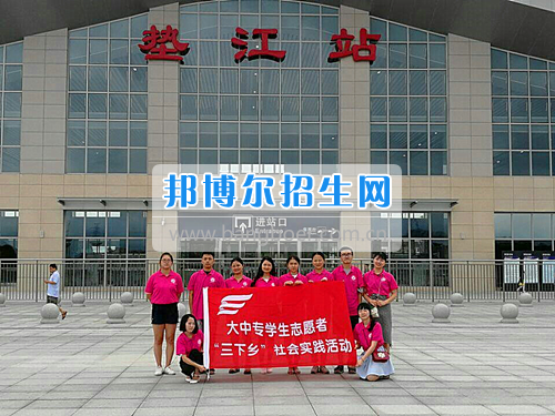 重慶工商大學(xué)派斯學(xué)院舉行青春“三下鄉(xiāng)”，我們?cè)诼飞匣顒?dòng)