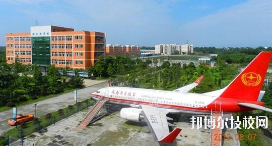 成都東星航空職業(yè)學(xué)校2020年報(bào)名條件、招生要求、招生對(duì)象