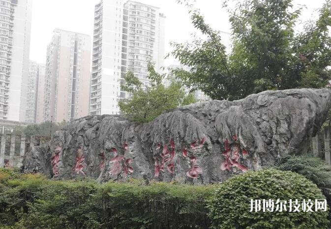 重慶旅游學(xué)校2020年報名條件、招生要求、招生對象