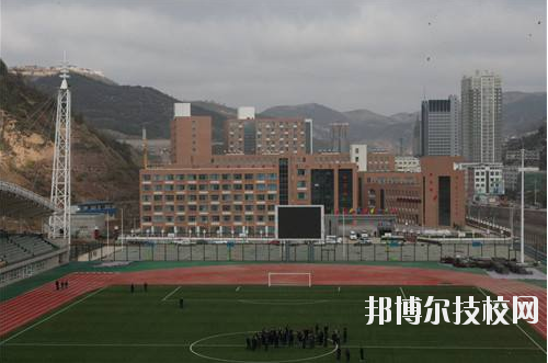 吳起職業(yè)教育中心怎么樣、好不好