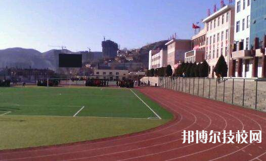 綏德職業(yè)中學(xué)2020年報名條件、招生要求、招生對象