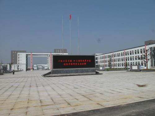 南京市廣播電視大學(xué)怎么樣、好不好