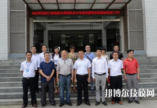 四川省簡陽市高級職業(yè)中學(xué)2020年報名條件、招生要求、招生對象