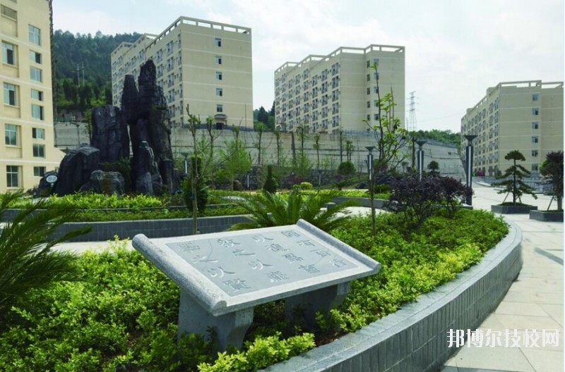 銅仁碧江中等職業(yè)學校2020年學費、收費多少