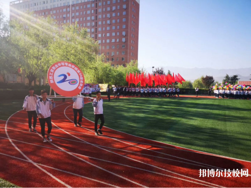 陜西工貿(mào)職業(yè)中等專業(yè)學(xué)校2020年報名條件、招生要求、招生對象
