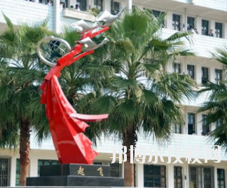 平?jīng)隼砉ぶ械葘?zhuān)業(yè)學(xué)校怎么樣、好不好
