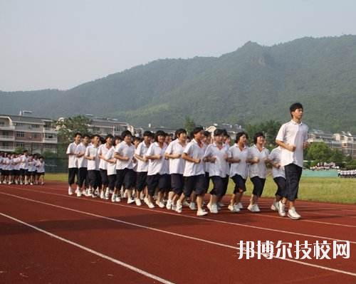 富陽市職業(yè)高級中學(xué)2020年報名條件、招生要求、招生對象