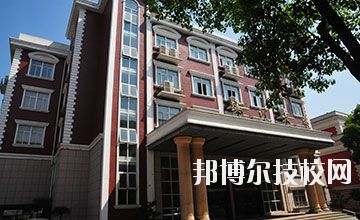 杭州市蕭山區(qū)第二中等職業(yè)學(xué)校2020年報(bào)名條件、招生要求、招生對(duì)象