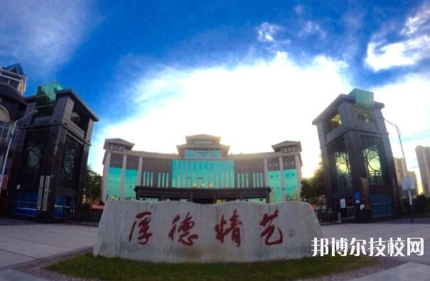 重慶涪陵區(qū)職業(yè)教育中心2020年報名條件、招生要求、招生對象