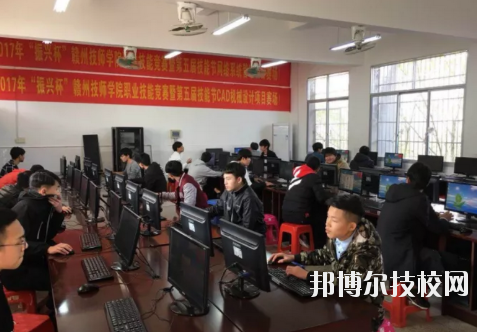 贛州工業(yè)職業(yè)中等專業(yè)學(xué)校2020年報(bào)名條件、招生要求、招生對(duì)象