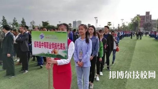 綏陽中等職業(yè)學校2020年報名條件、招生要求、招生對象