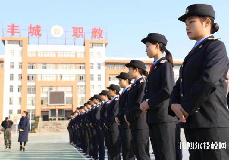 豐城中等專業(yè)學(xué)校2020年報(bào)名條件、招生要求、招生對(duì)象