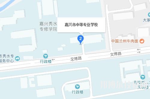 嘉興秀水中等專業(yè)學校2020年報名條件、招生要求、招生對象