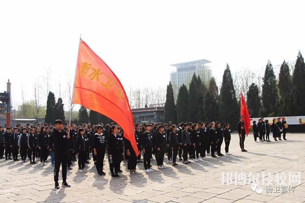 衡水衛(wèi)生學(xué)校2020年報(bào)名條件、招生要求、招生對(duì)象