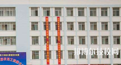 靖西職業(yè)技術(shù)學校2020年報名條件、招生要求、招生對象 