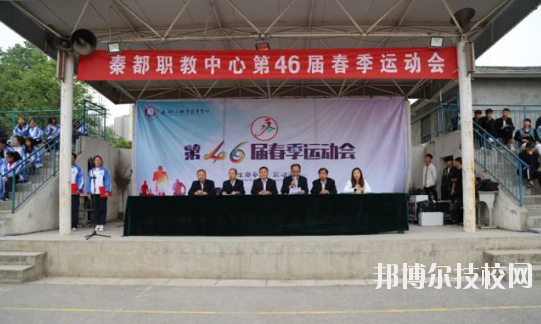 秦都區(qū)職業(yè)教育中心2020年報(bào)名條件、招生要求、招生對(duì)象